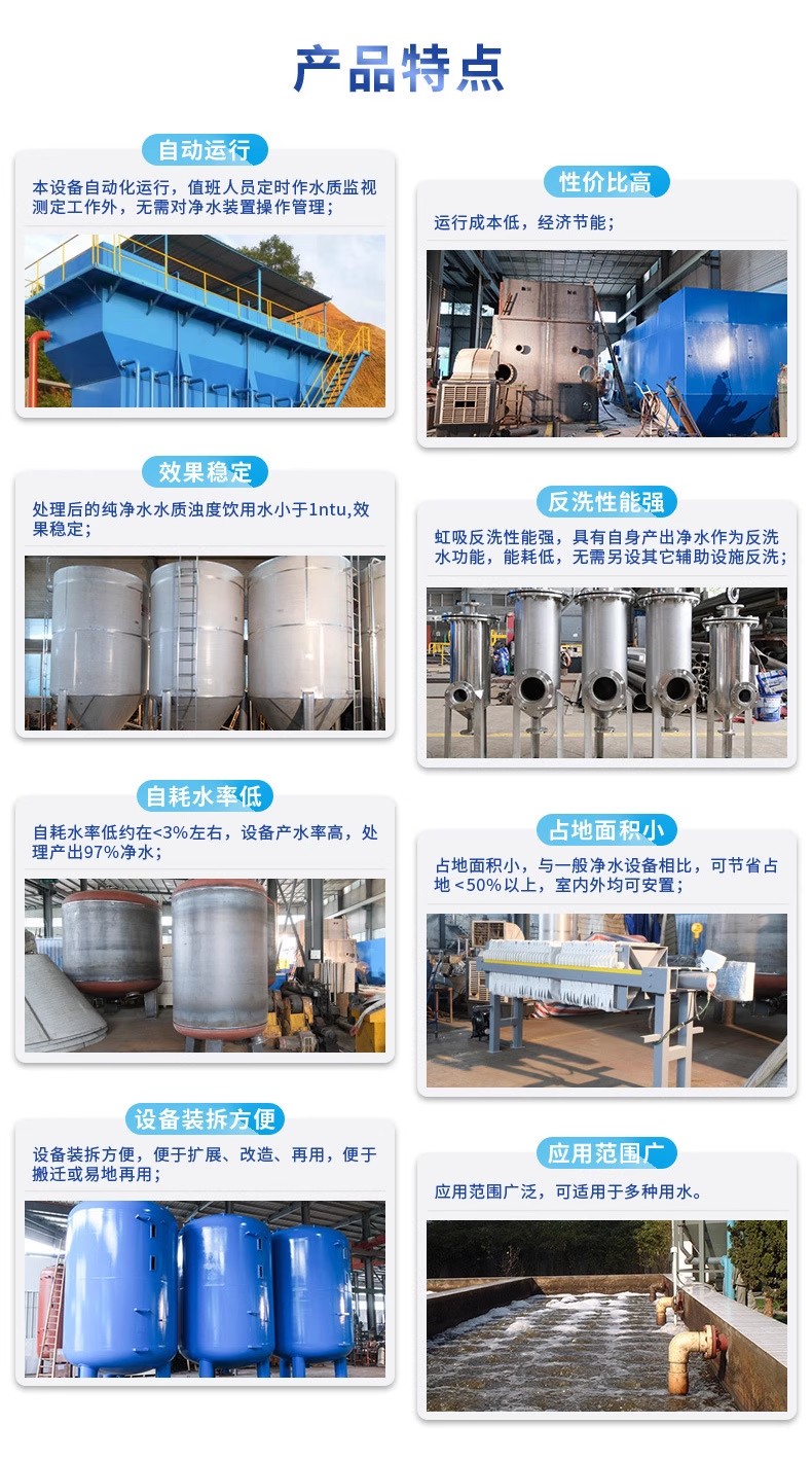 衡阳科技赋能未来：一体化污水处理设备开启生活废水治理新纪元