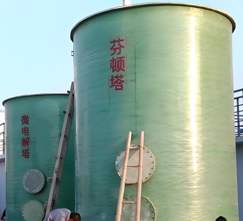 衡阳芬顿氧化设备