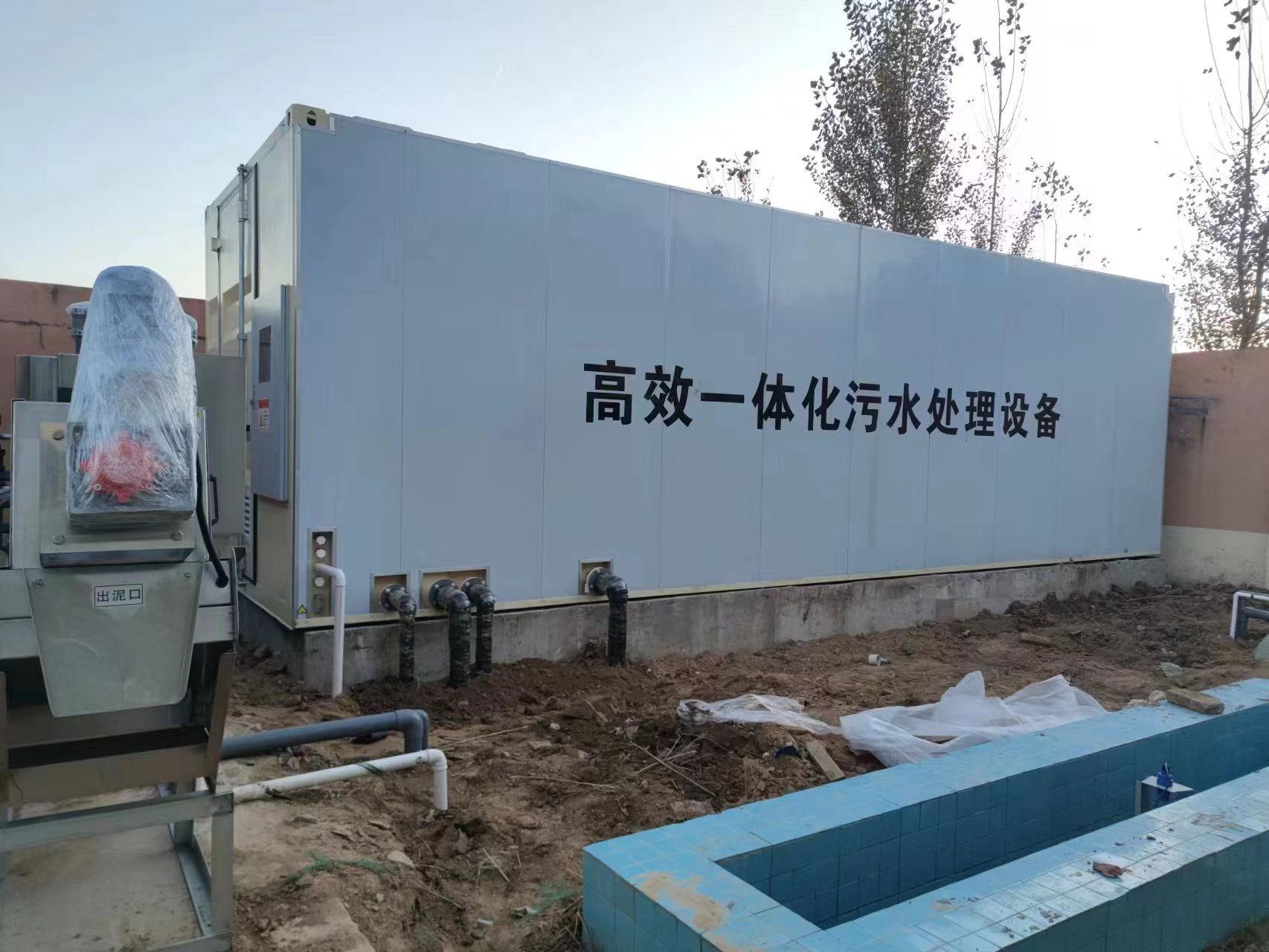 衡阳地埋式一体化污水处理设备